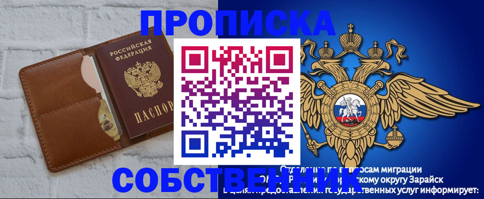 временная регистрация адрес в Каменск-Уральске