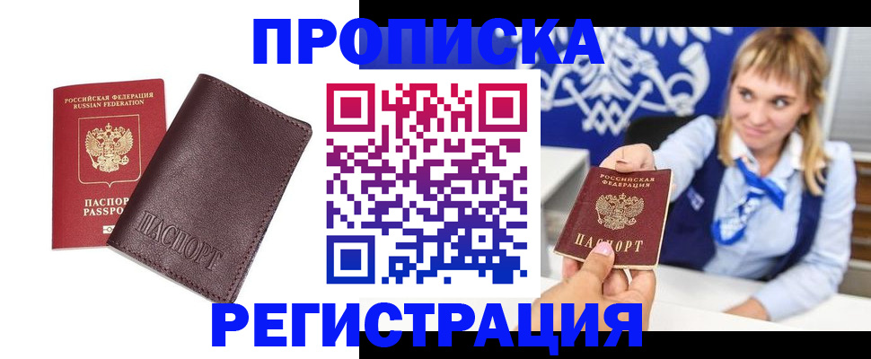 регистрация для дет. сада в Каменск-Уральске