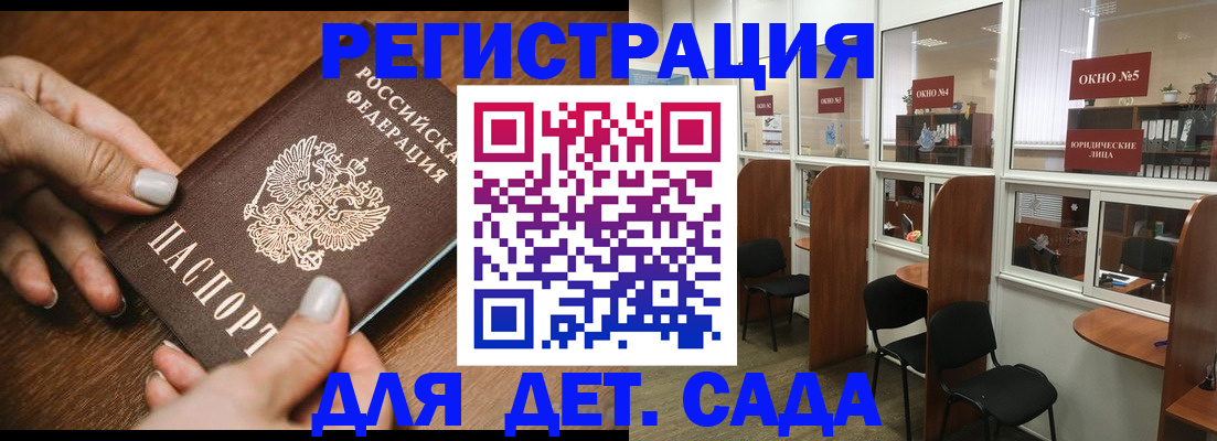 миграционный учет в Каменск-Уральске